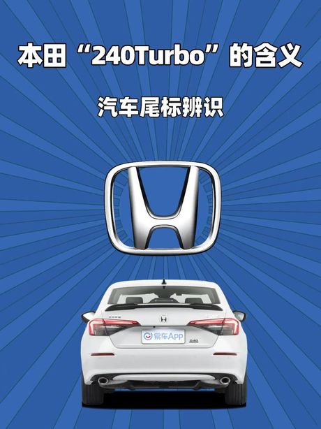 240的含义解析