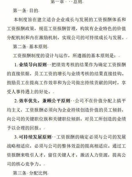 药厂QA工资概况