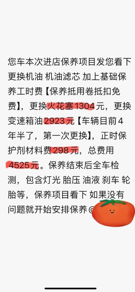 换火花塞多少钱