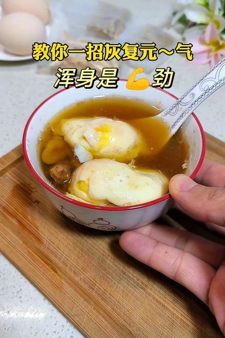 “浑身是劲”中的“劲”怎么读？