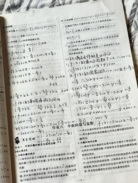 暑假作业写不完？别担心，这里有科学应对策略！