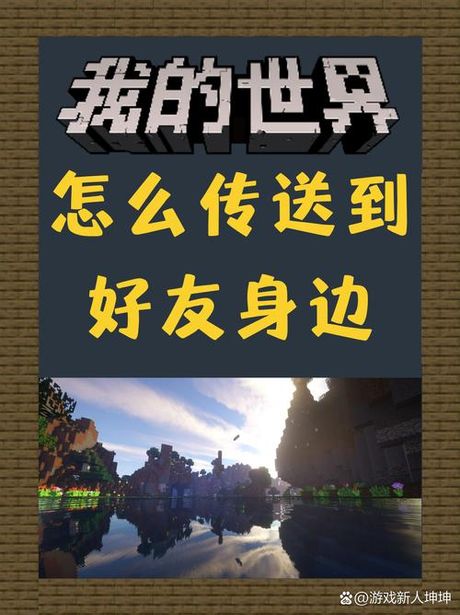 我的世界怎么玩
