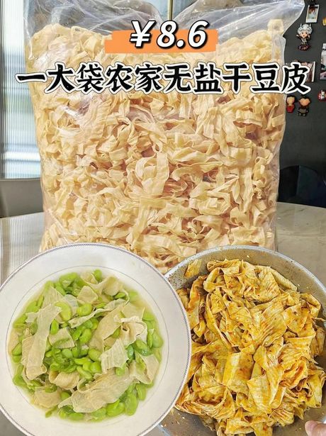干豆皮的制作与烹饪技巧