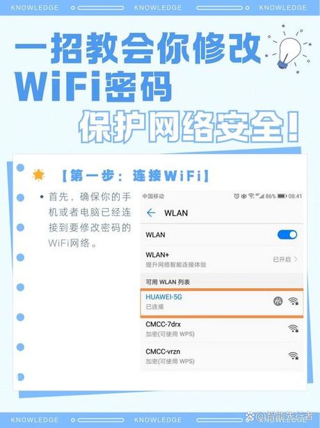无线上网卡怎么用