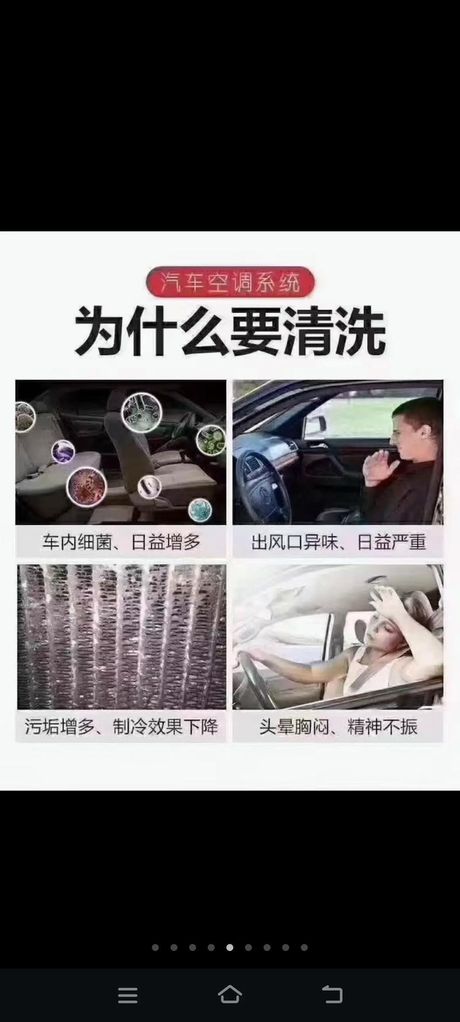 空调有异味怎么清洗