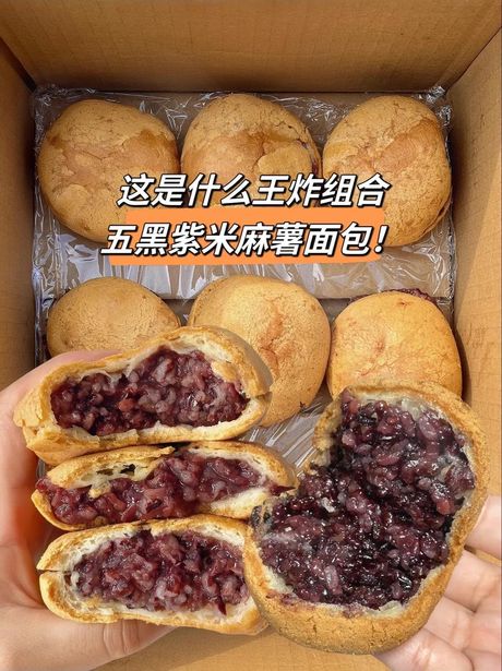 紫薯和糯米粉可以做什么，紫薯与糯米粉的奇妙组合