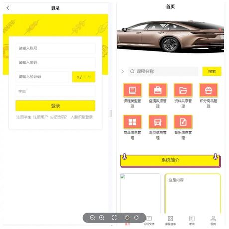 APK文件揭秘：安卓应用程序的基石