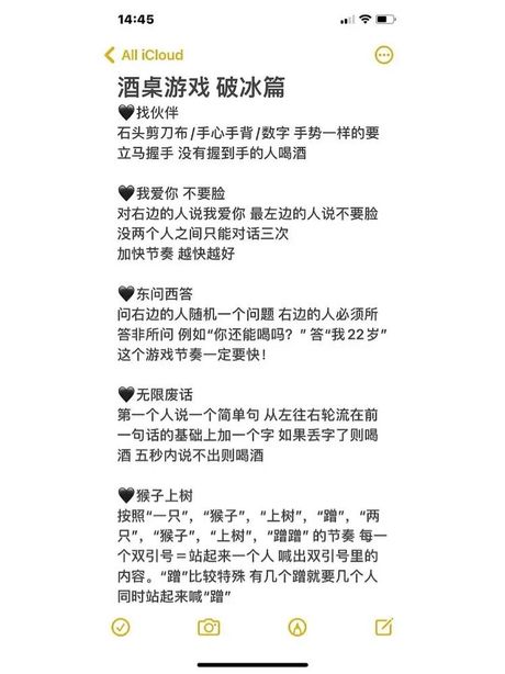 破冰文化是什么意思