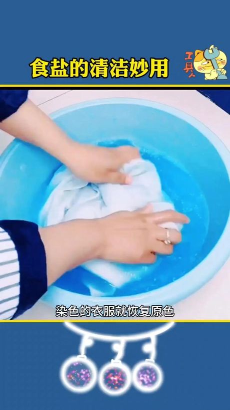 衣服被染色怎么处理：实用的解决方法