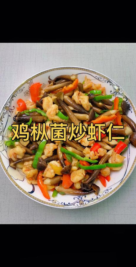 鸡枞怎么做好吃