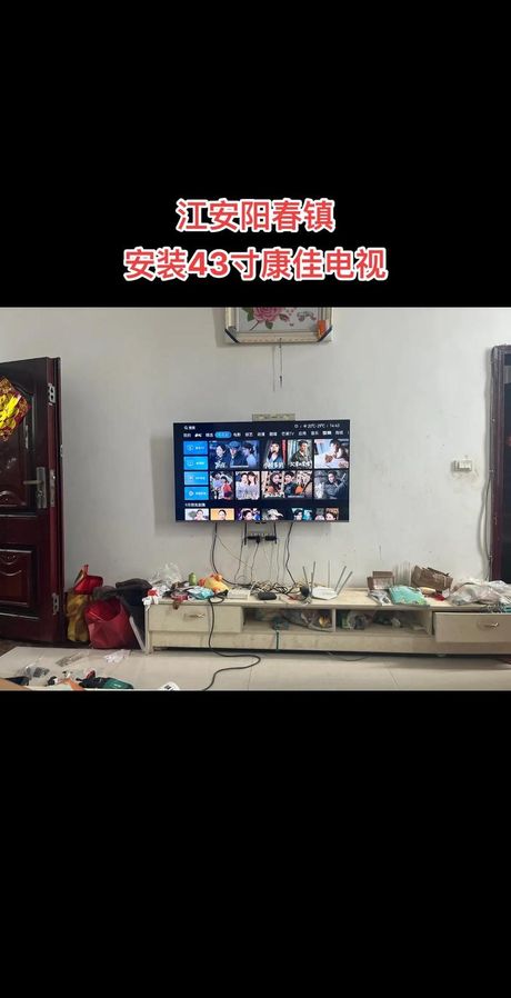 康佳电视怎么看网络电视