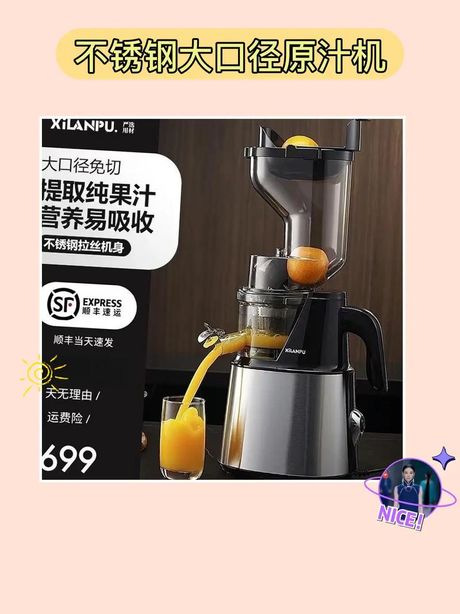 榨汁机使用指南：轻松制作健康饮品
