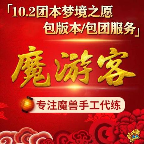 如何在《魔兽世界》怀旧服中提升暗夜精灵声望