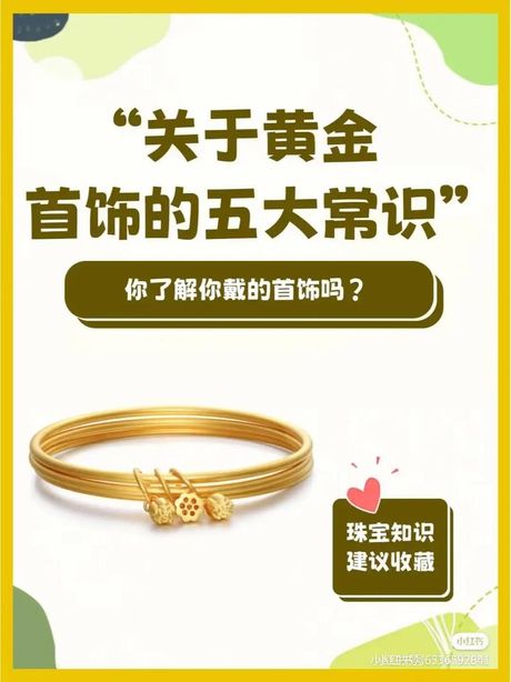 黄金提炼：古老技艺与现代科技的结合