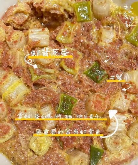 虾酱的制作与美味秘诀