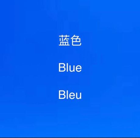 蓝色的英文怎么写