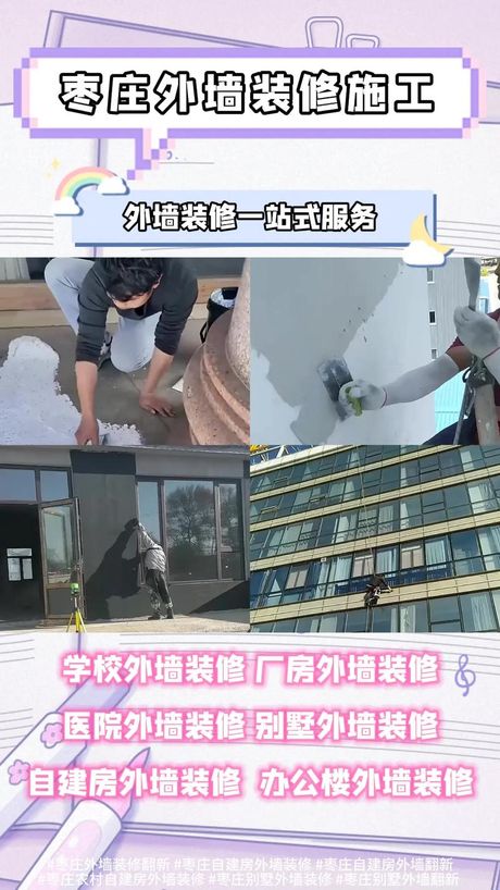 如何喷清漆让建筑物更加美观