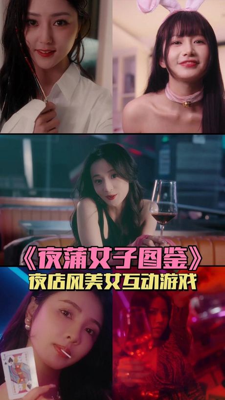 夜蒲什么意思，夜蒲