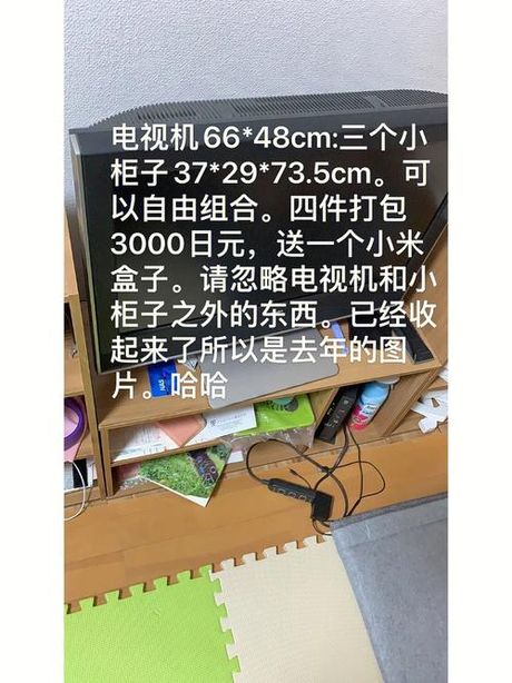 电视小锅安装全攻略