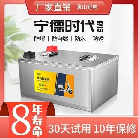 60伏电瓶：充满需要多少度电？