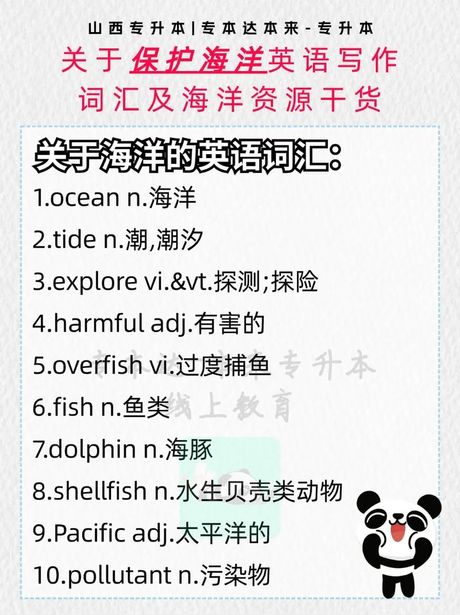 “Seal”的含义解析