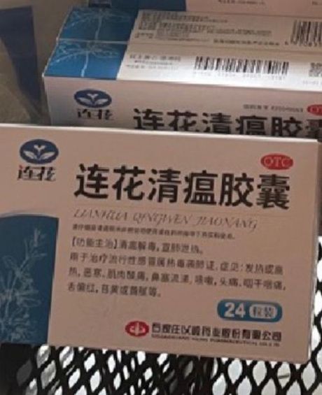 阳性吃了莲花清瘟多久转阴？