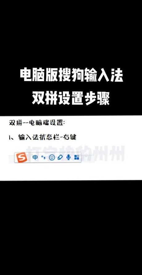 如何设置输入法