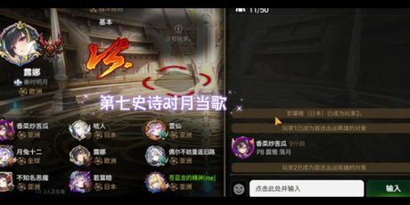 史诗跨界：游戏中的创新与挑战
