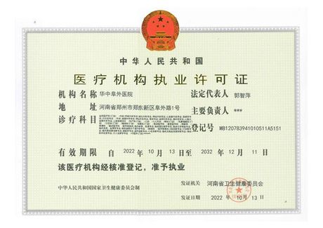 箭牌家居：智慧生活的引领者