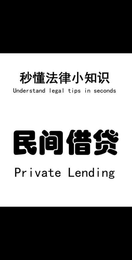 人品贷：了解其背景、优点和风险