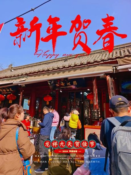 大年初一哭了怎么化解