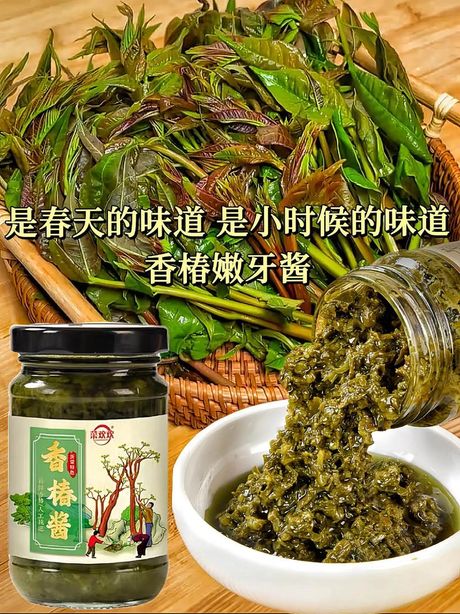 香椿芽的腌制方法