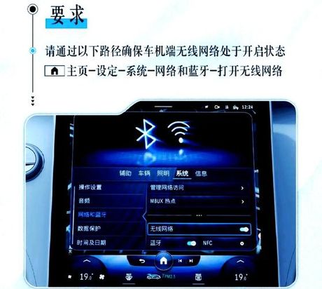 车载蓝牙怎么打开，车载蓝牙开启与连接指南