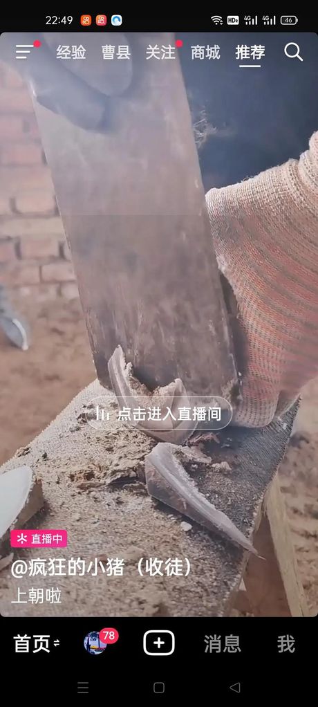 驴蹄子修剪的重要性