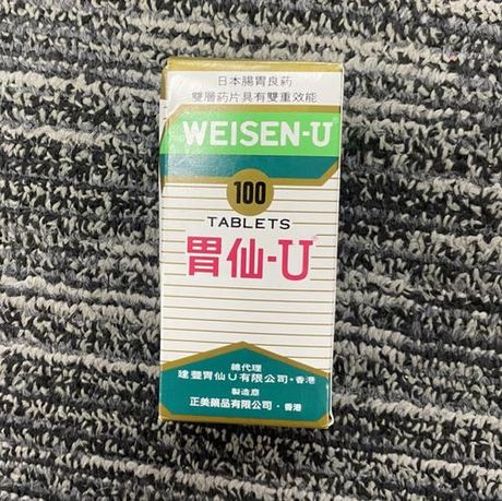 胃仙U：价格与功效