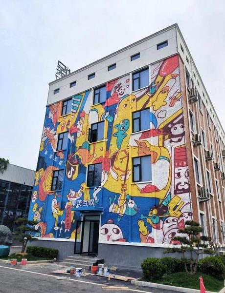 打造你的专属涂鸦墙：设计、材料与施工指南