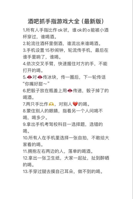 酒吧怎么玩，探索2024年酒吧新玩法
