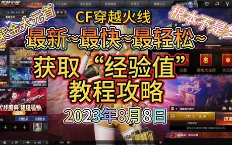 cf怎么录制视频，穿越火线（CF）游戏视频录制指南