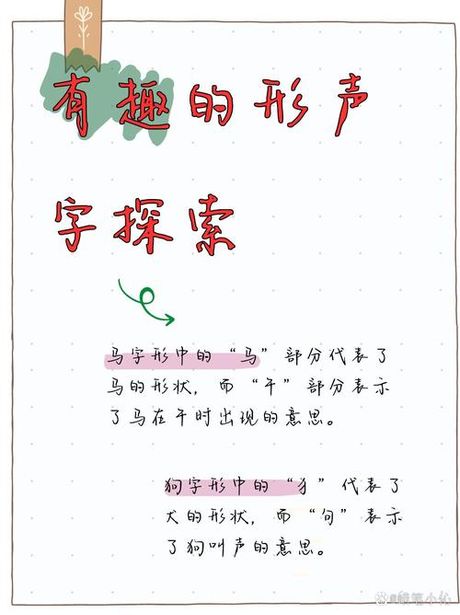 探索“韫”字的奥秘：你读对了吗？