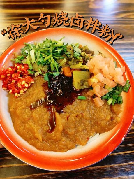 土豆卤子怎么做好吃