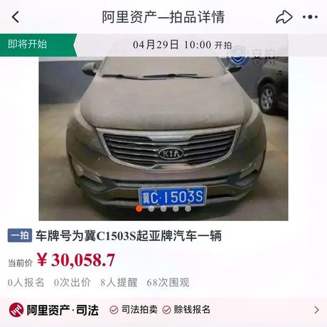 冀s是哪里的车牌，冀S车牌代码解析