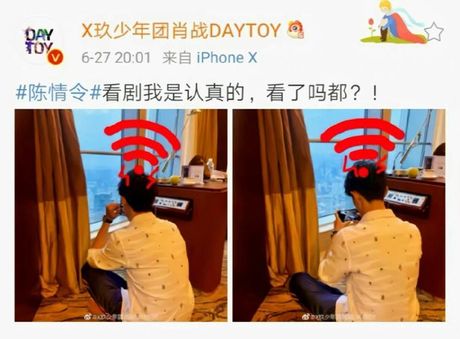 魏无羡为什么叫WiFi：一个有趣的网络现象