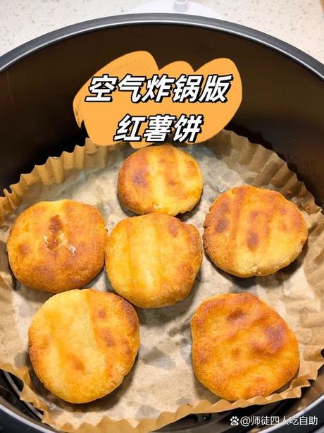 美味简单的红薯饼制作指南
