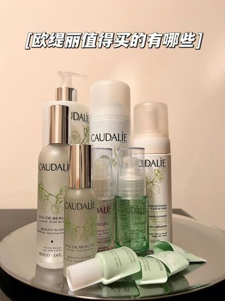 欧缇丽：自然与科学的护肤融合