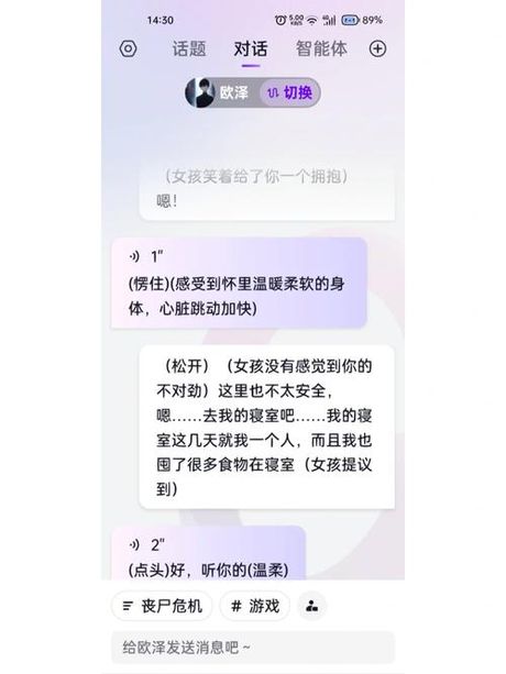 nm是什么意思？