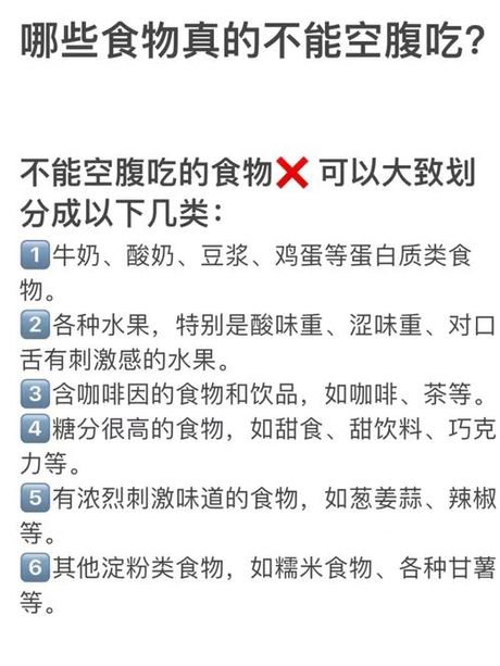 空腹可以吃饭吗？—— 一个常见健康谜题的解答