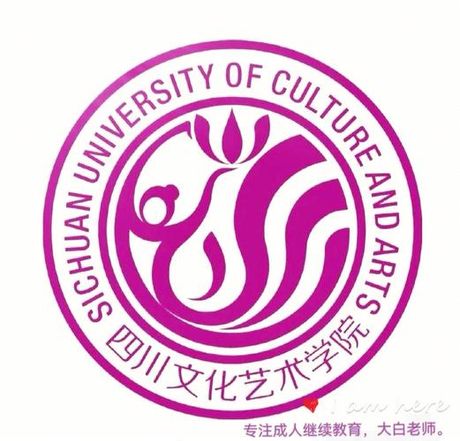 四川文化艺术学院：培养艺术人才的摇篮