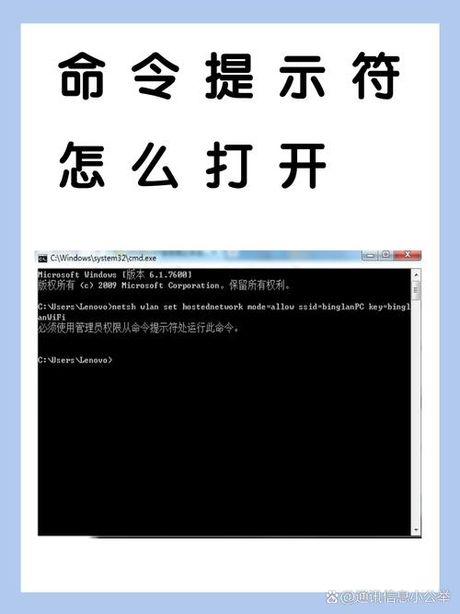 如何在Windows系统中打开CMD（命令提示符）