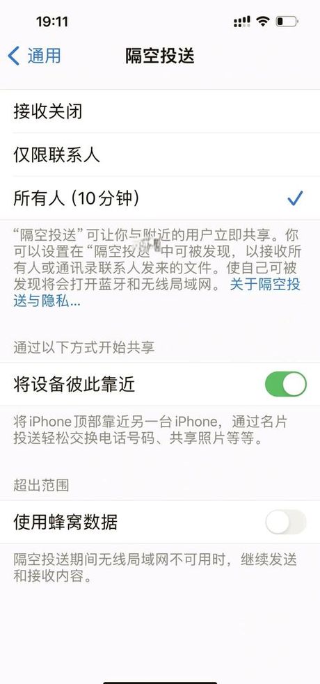 苹果镜像怎么连接电视，苹果镜像连接电视指南