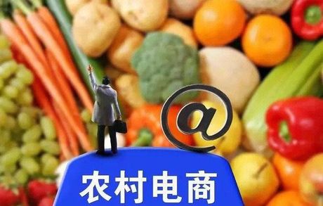 村淘：连接城乡的电商桥梁
